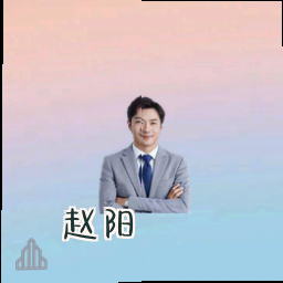 赵阳