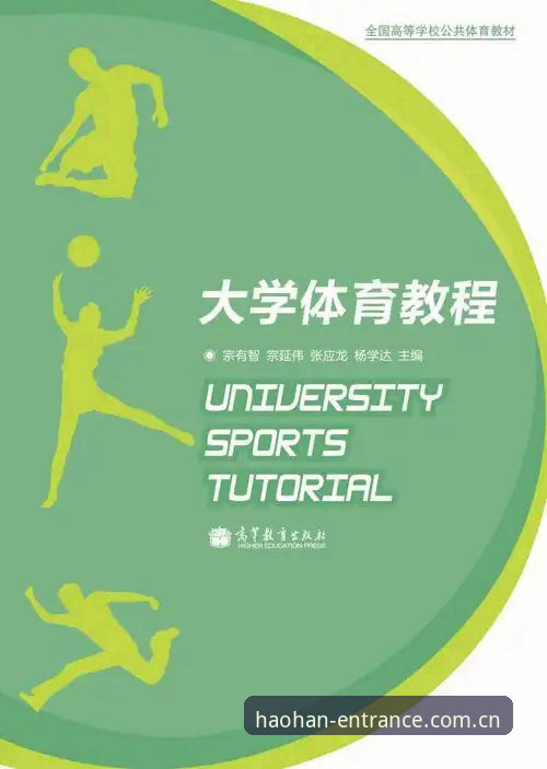 浩瀚体育平台使用教程：从注册到充值的完整操作指南